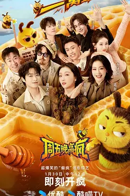 厨房里的哲学家热播综艺在线看