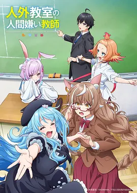 春日回声治愈日常动漫在线观看